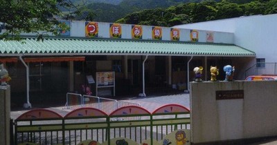 つぼみ幼児園
