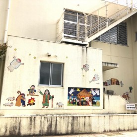 友愛八幡町保育園