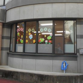 かめりあ三城第三保育園