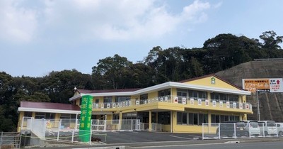 月読保育園