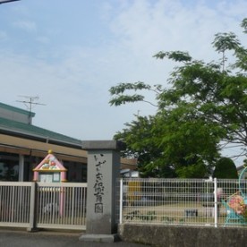 井崎保育園