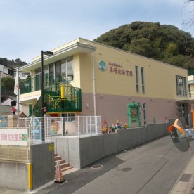 長崎北保育園
