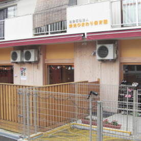 栄光ひまわり保育園の写真5