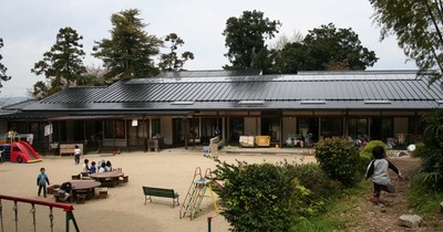 小野保育園