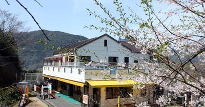 常香保育園