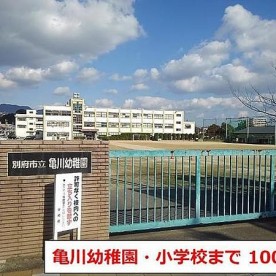 亀川幼稚園の写真2