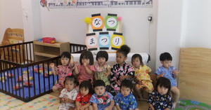 ひがしくるめ大門町保育園