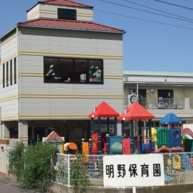 明野こども園