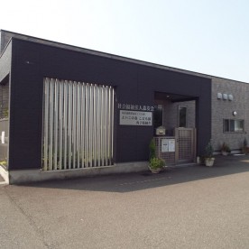 よいこの森こども園（角子原分園）