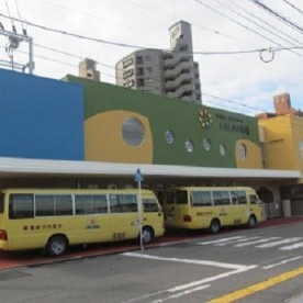 ひまわり幼稚園