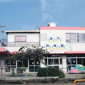 泉町保育園の写真1