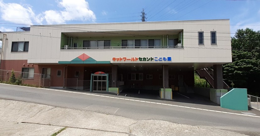 キッドワールドこども園（分園）