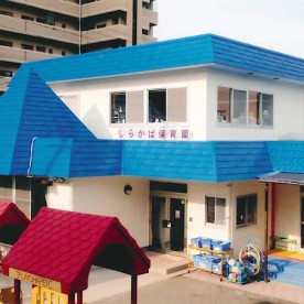 しらかば保育園