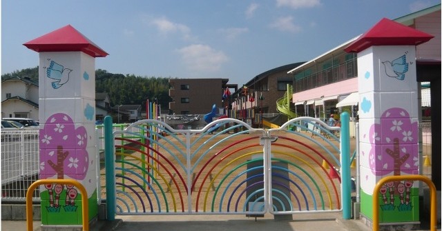 東稙田こども園