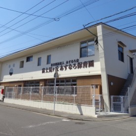 富士見ヶ丘あすなろ保育園