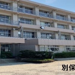 大分市立別保幼稚園
