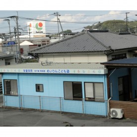 寺子屋明倫館めいりん保育園（田原校）