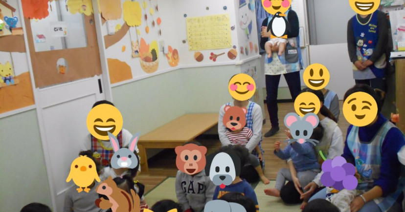 大山西町小規模保育園