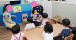 大山西町小規模保育園