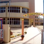 南幼稚園