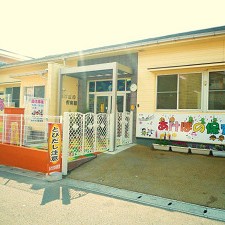 あけぼの保育園