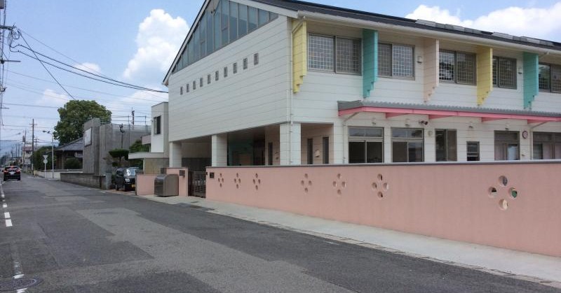 石垣保育園