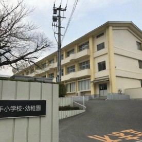 別府市立　山の手幼稚園の写真2