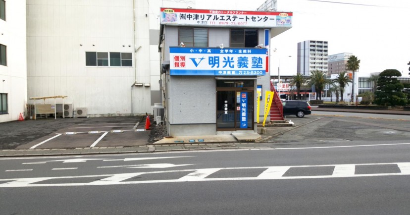 小楠幼稚園