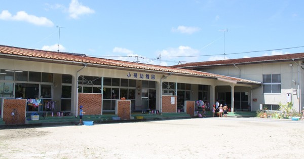 小楠幼稚園