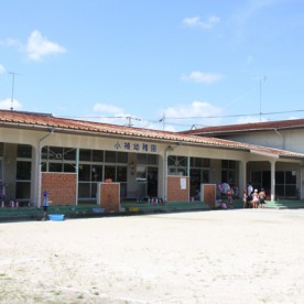 小楠幼稚園