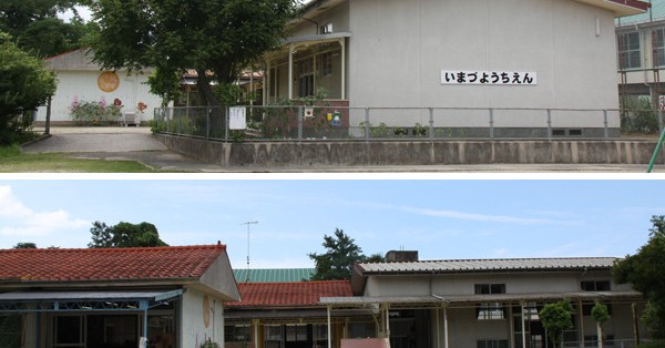 今津幼稚園