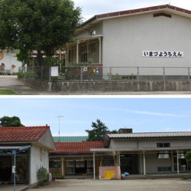 今津幼稚園