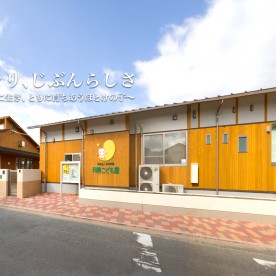 月隈こども園の写真2