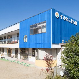 すみれこども園