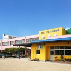認定こども園ことぶき幼稚園