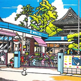 慈光保育園