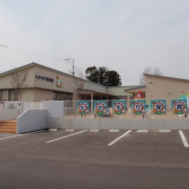 高森保育園