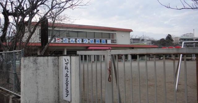 どんぐり幼稚園