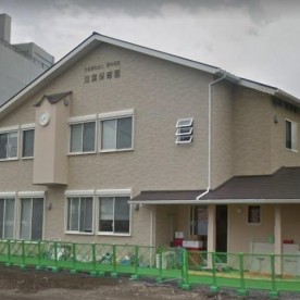 双葉保育園の写真2