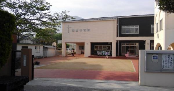 聖愛保育園
