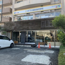上野芝陽だまり保育園（分園）の写真2