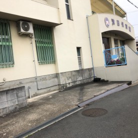 津田保育園