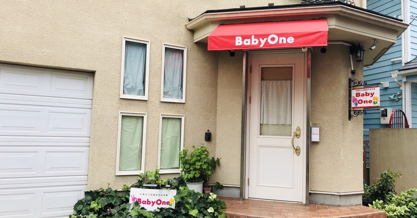 Ｂａｂｙ　Ｏｎｅ