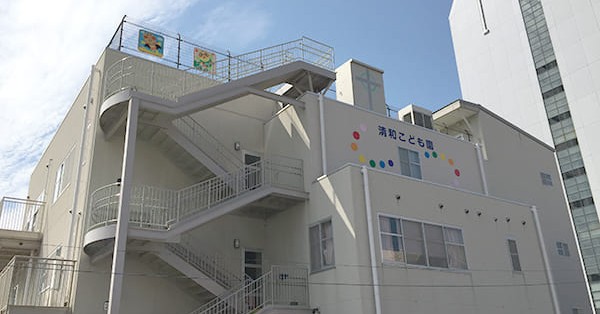 清和こども園
