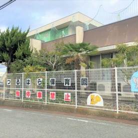 鶴原保育園