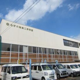 むぎの穂第二保育園