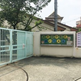 北中本保育所