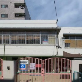 生野保育所