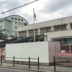 鷹合保育所