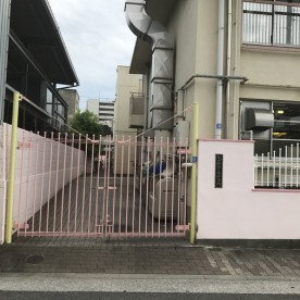 矢田教育の森保育所
